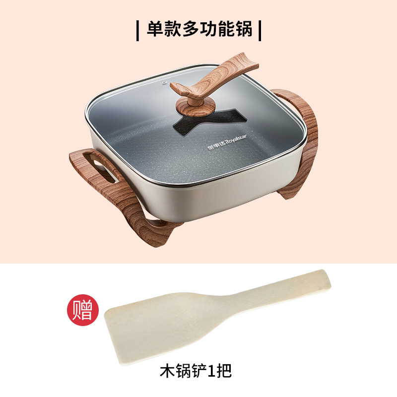 多功能一体锅火锅锅家用插电电炒锅电火锅蒸煮电热锅麦饭石|多功能方锅6L