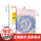 [暑期畅读]恒星时刻心理刊2024年7辑父母篇+7辑少年篇 艺术何以疗愈我们课堂内外给孩子的心理成长书儿童心理自助青少年