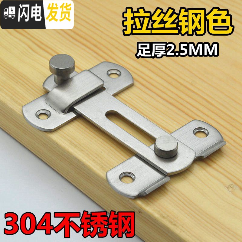 三维工匠古铜色移搭扣304不锈钢栓扣推拉锁扣插销保险栓防盗扣 304不锈钢(拉丝镍)房门安全扣高清大图