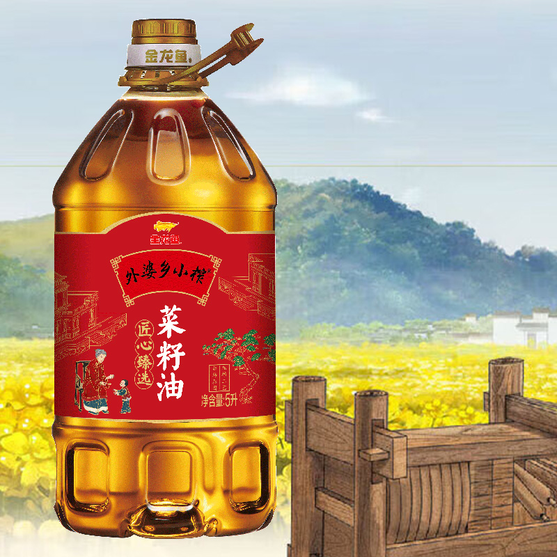 金龙鱼菜籽油色泽通透味道纯正家常烹饪常备佳品外婆乡菜籽油5L高清大图