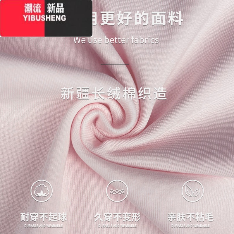 YIBUSHENG正肩粉色短袖t恤女设计感修身显瘦短款收腰季紧身上衣2024新紧高清大图