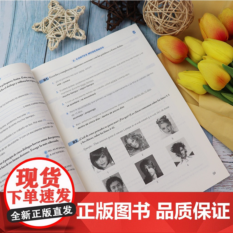 西班牙语自学西班牙语口语教程2第二册零基础学生用书何仕凡陆经生编著新世纪高等学校西班牙语专业本科生西语口语教材书籍高清大图