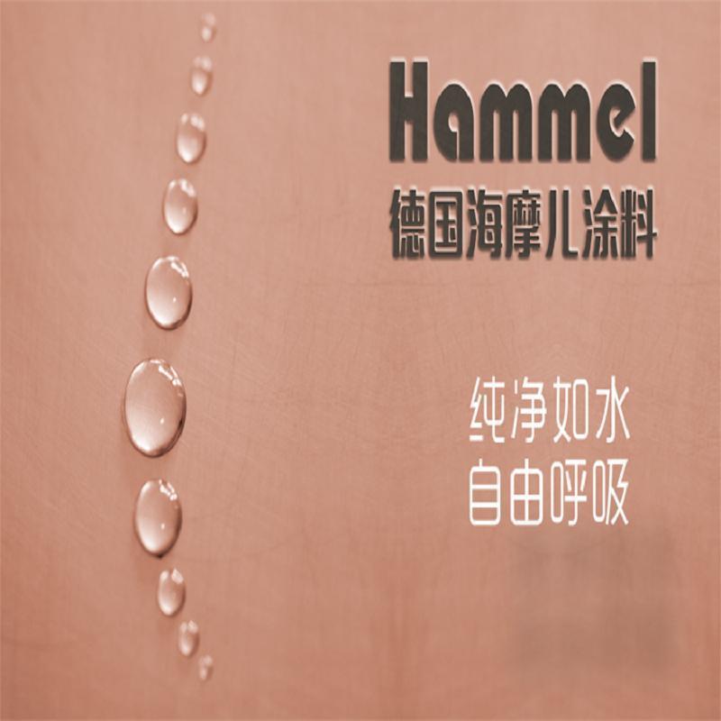 海摩儿(hammel）天然原石真石漆 水性涂料 多彩色 12.5L 德国原装进口高清大图