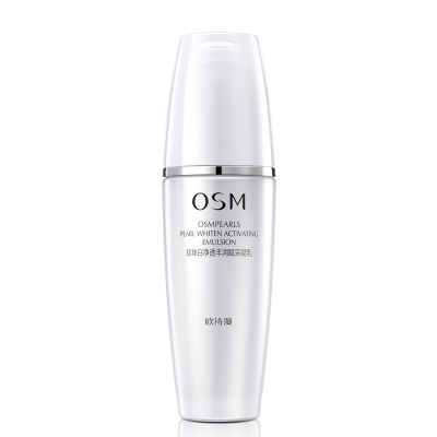 欧诗漫OSM 珍珠白净透丰润赋采凝乳 120ml 补保湿 美和白淡斑 乳液 女护肤品