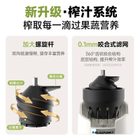 蓝宝榨汁机渣汁分离大口径原汁机家用汁渣易清洗全自动慢磨果汁机