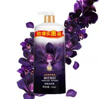 幽莲魅肤沐浴露持久留香滋润清洁去角质720ml沐浴乳男女通用大瓶 幽莲魅肤720ml*1瓶