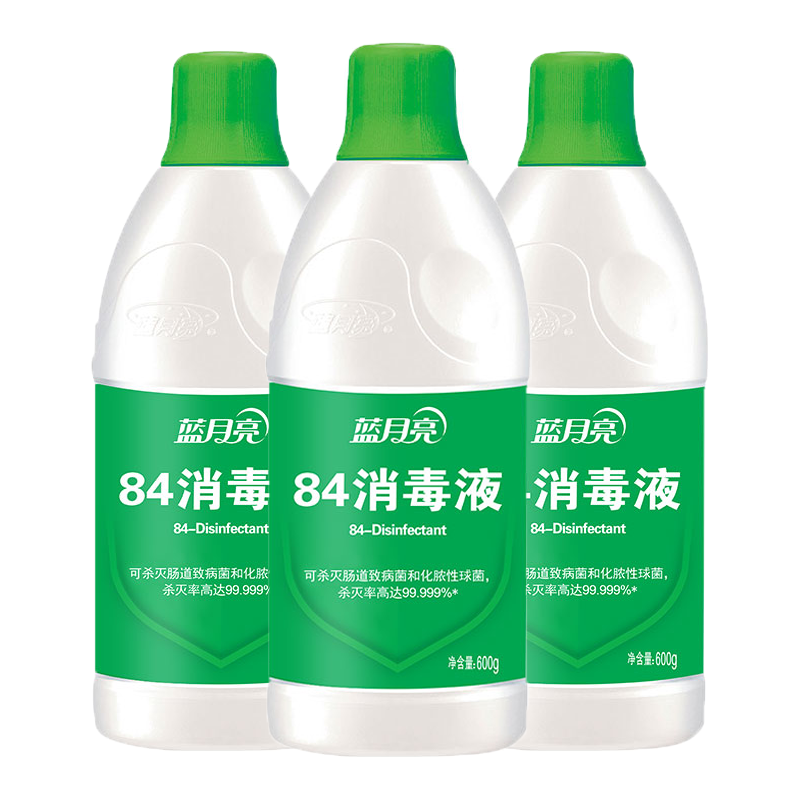 蓝月亮 衣物家居消毒液 家用84消毒液600克x3瓶