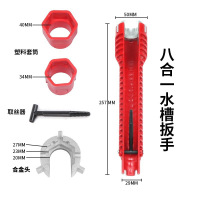 多功能水槽扳手 卫浴扳手{经典款}+水槽扳手+生料带