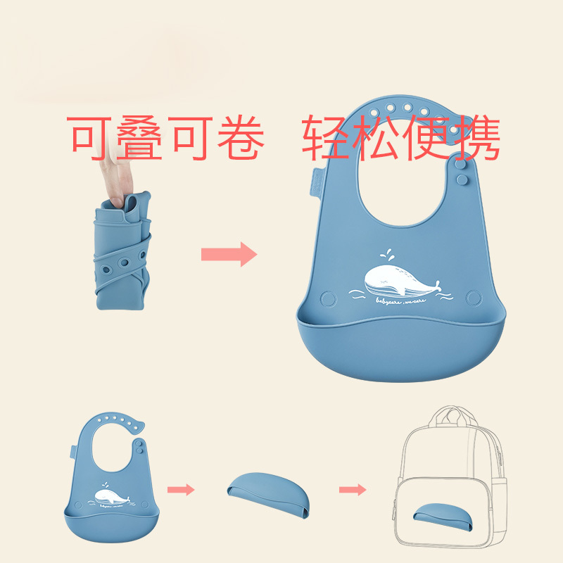 babycare宝宝吃饭围兜 婴幼儿硅胶围嘴小孩防水儿童饭兜超软大号 静谧蓝 2106
