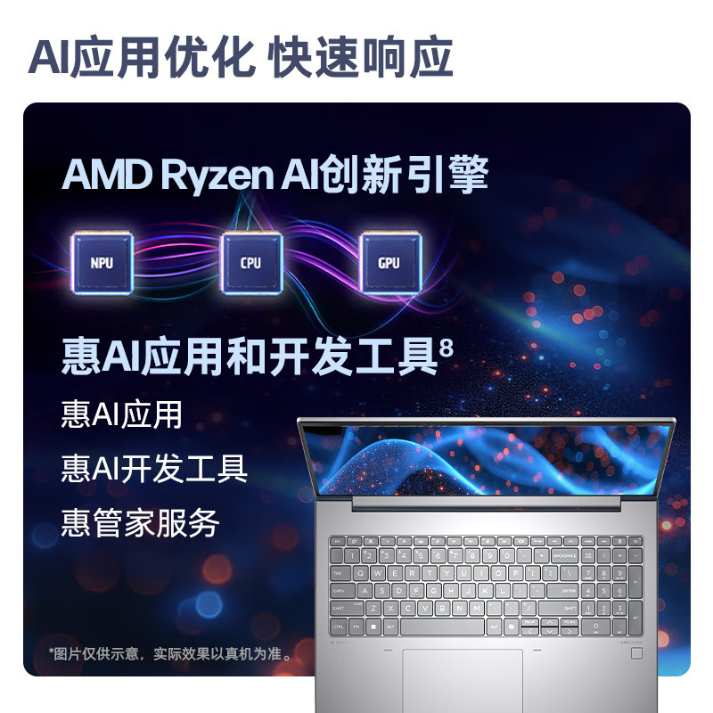 2024款 惠普(HP)战99 16英寸高性能定制笔记本电脑设计师本(R9 Pro-8945HS 64G内存 1TB固态 RTX3000Ada 8G独显 2.5K屏 Winpro)