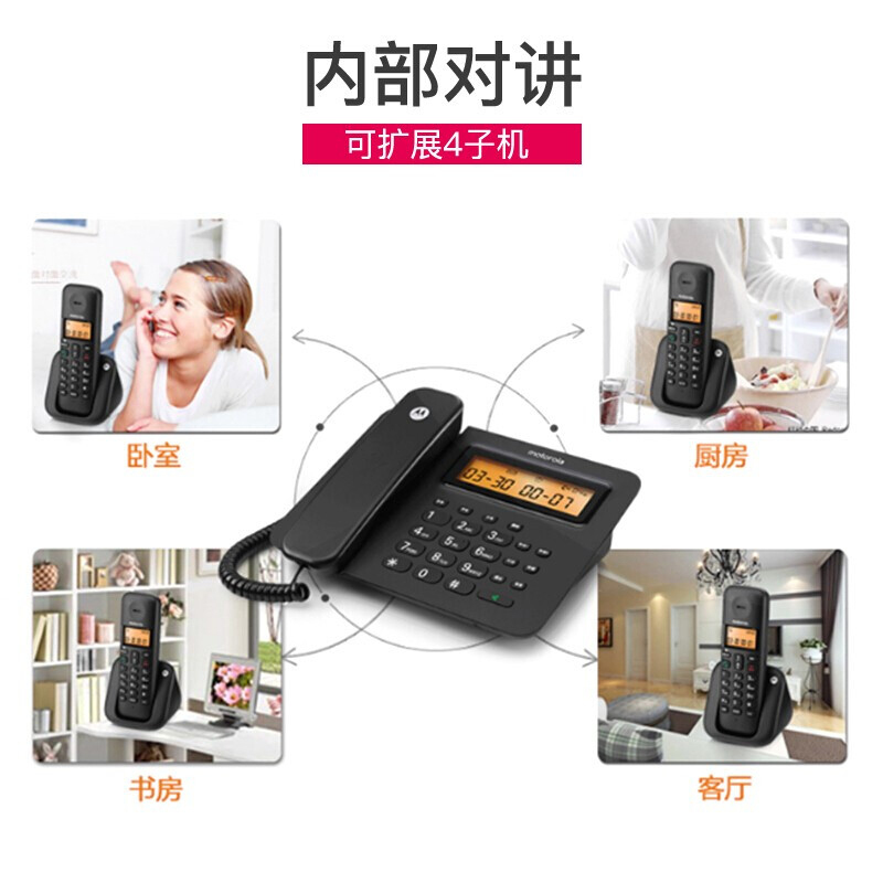 摩托罗拉数字无绳电话机 无线座机 子母机一拖一 办公家用 双免提 大屏背光 一键拨号C2601(黑色)一拖二