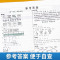 语文 必考题+同步训练(2本) 六年级上 [正版]小学必考题语文数学英语一年级二年级三年级四五六年级试卷测试卷全套人教版