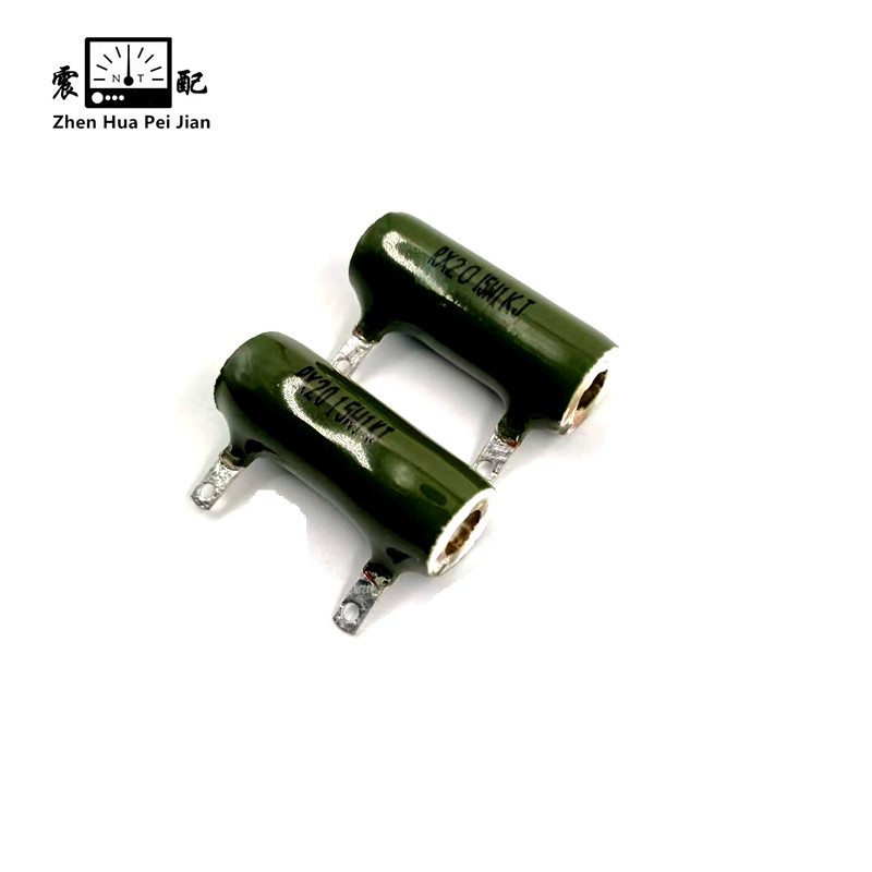 震配 被釉磁管线绕电阻器 RX20-15W(欧姆Ω值备注) 只高清大图