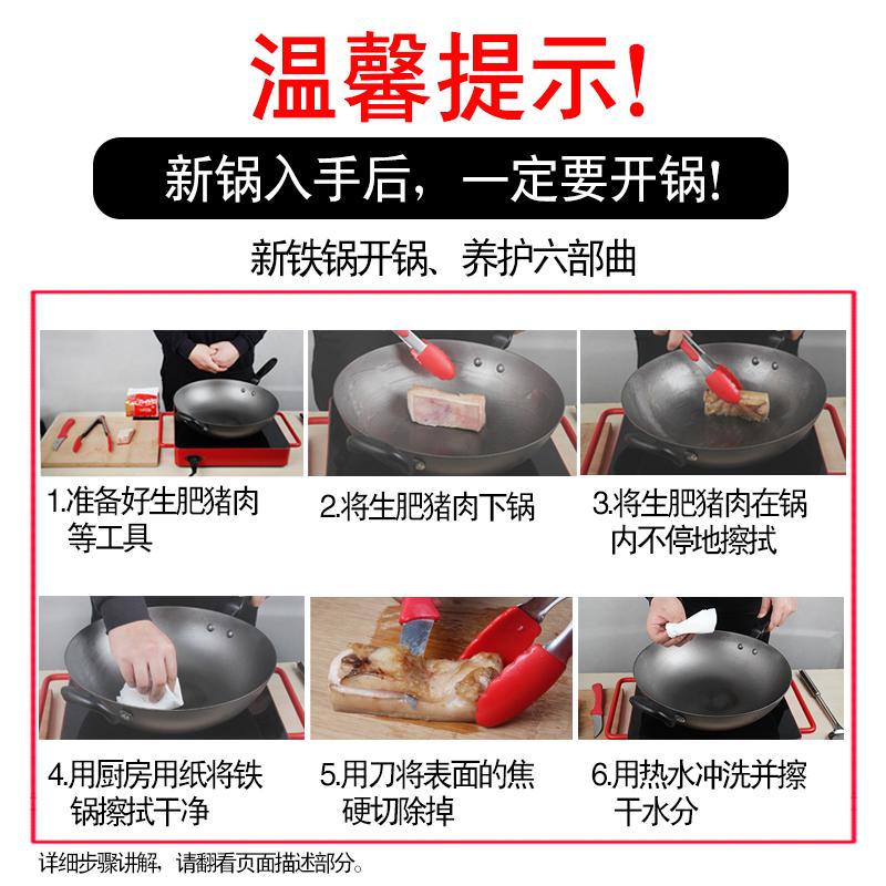 苏泊尔(SUPOR)臻铁真不锈铸铁炒锅铁锅 可立盖 炒锅无涂层 锅具 可立盖 30cm FC30Z1