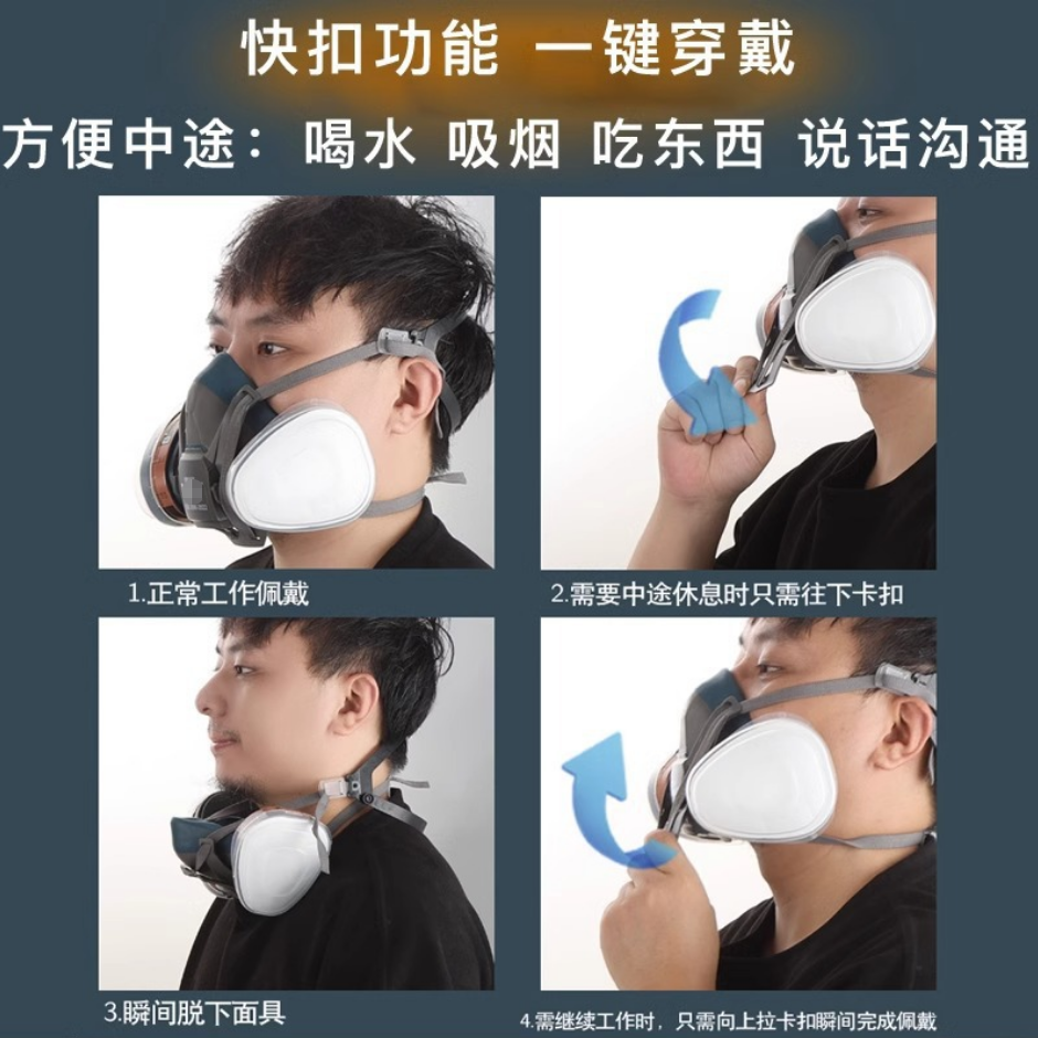 誉丰 传声式半面罩高清大图