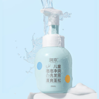 润本(RUNBEN)儿童泡泡净爽洗发露350ml