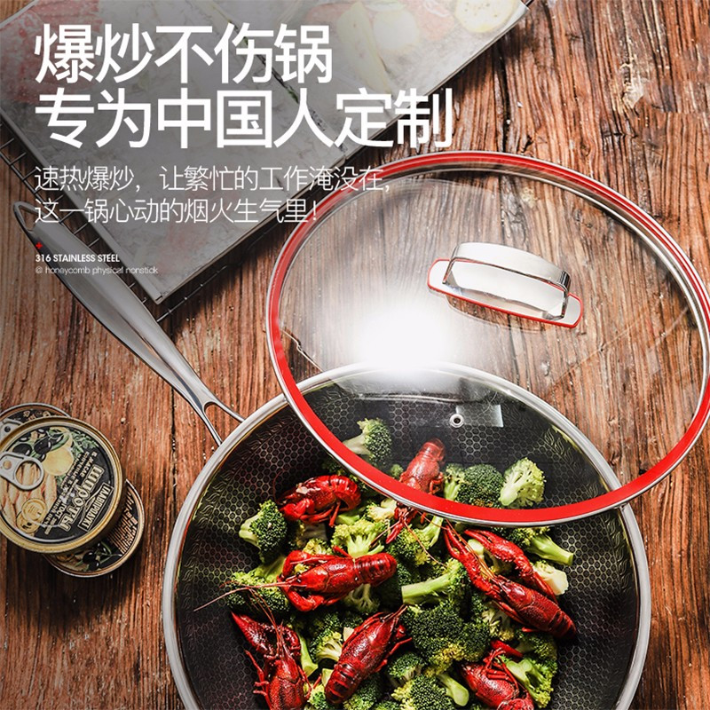 金嫂子KG193432不粘炒锅