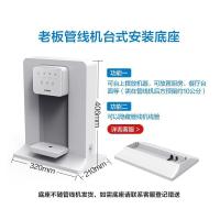 老板(ROBAM) 净水器伴侣 管线机GX03壁挂式温热两用 温热一体 速热饮水机 即热直饮管线机