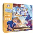 诗词大玩家