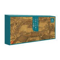 ZJLP 纸居良品 清明上河图 拼图 ZJ62040 1000pcs