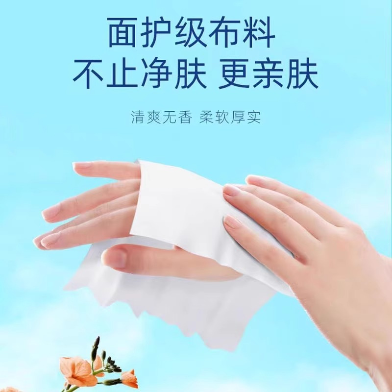 洁柔卫生杀菌湿巾1包70片无不含酒精小包便携旅行手口可用儿童家用便携装