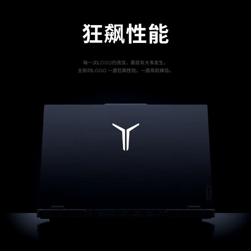 联想拯救者Y9000P AI元启 [I9-14900HX 16G 1T RTX4060显卡 灰色]