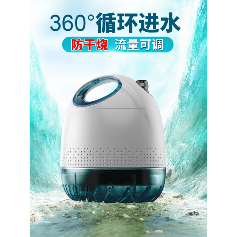 鱼缸水泵水循环小型抽水泵鱼池过滤泵鱼缸过滤器潜水泵底吸泵高清大图