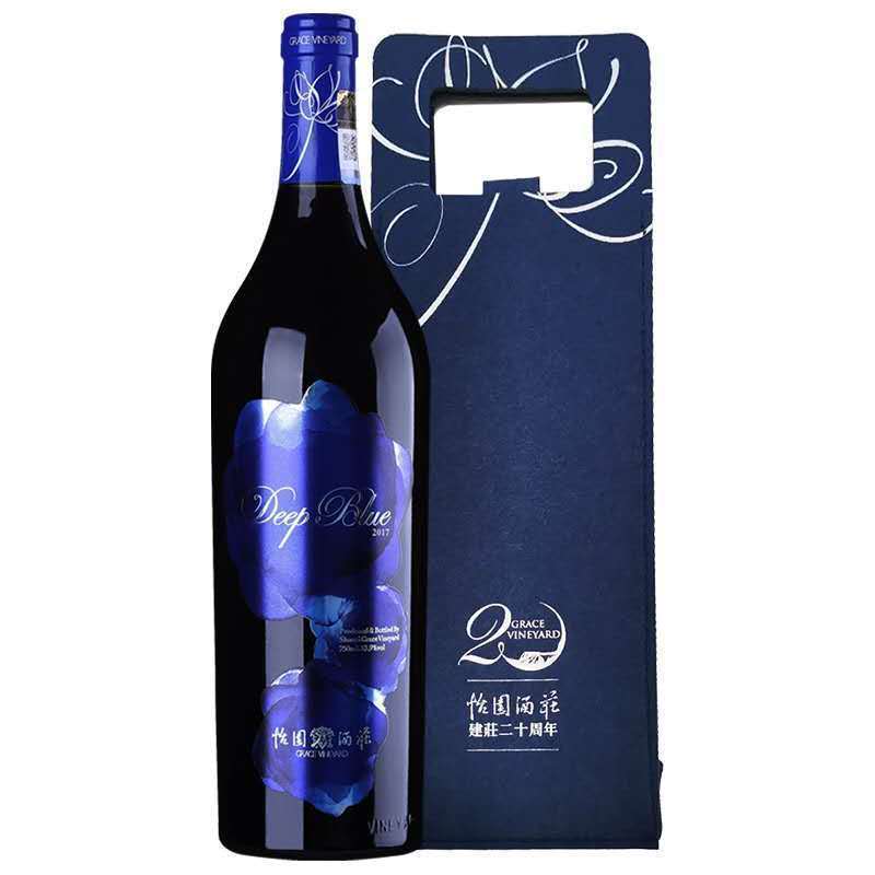 怡园 2瓶礼盒装深蓝干红葡萄酒 750ml*2 1