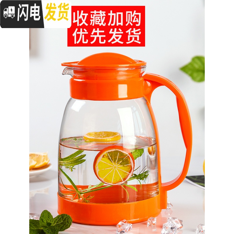 三维工匠冷水壶大容量玻璃可高温凉白开水杯茶壶套装家用果汁壶防爆凉水壶 蓝色(2000)高清大图