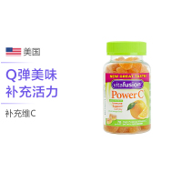 美国vitafusion 橙味维生素C软糖70粒 膳食营养补充剂