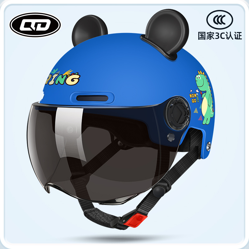 摩托车骑士装备>慧仲>头盔3c认证儿童电动车安全帽男女孩四季骑行半盔