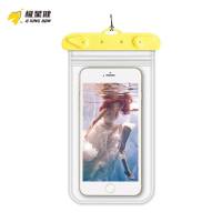 极星健 手机防水袋 AL658861517760 个