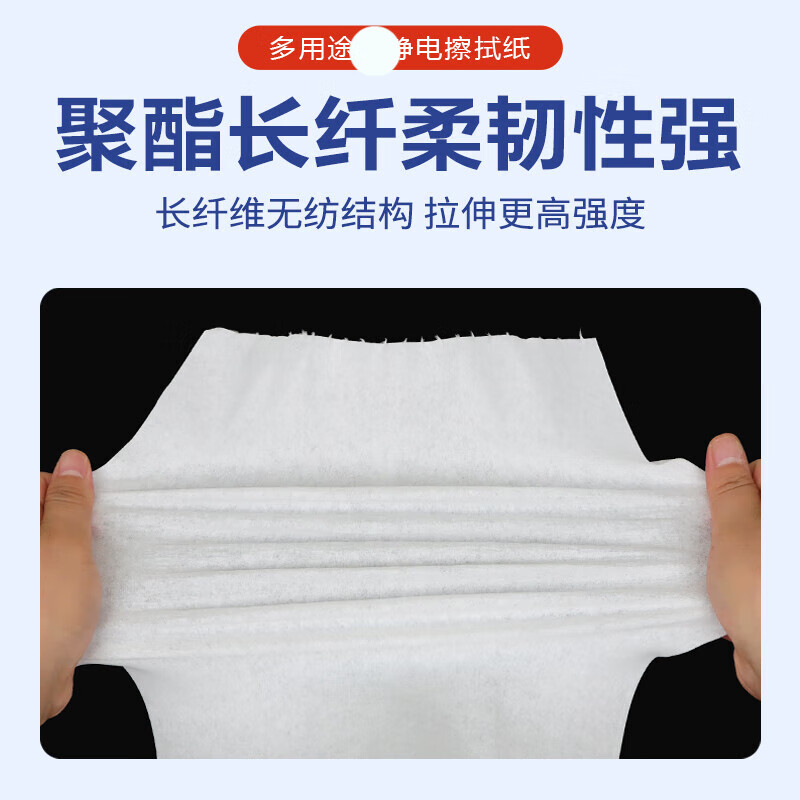 检验用抽纸 9寸 300张高清大图