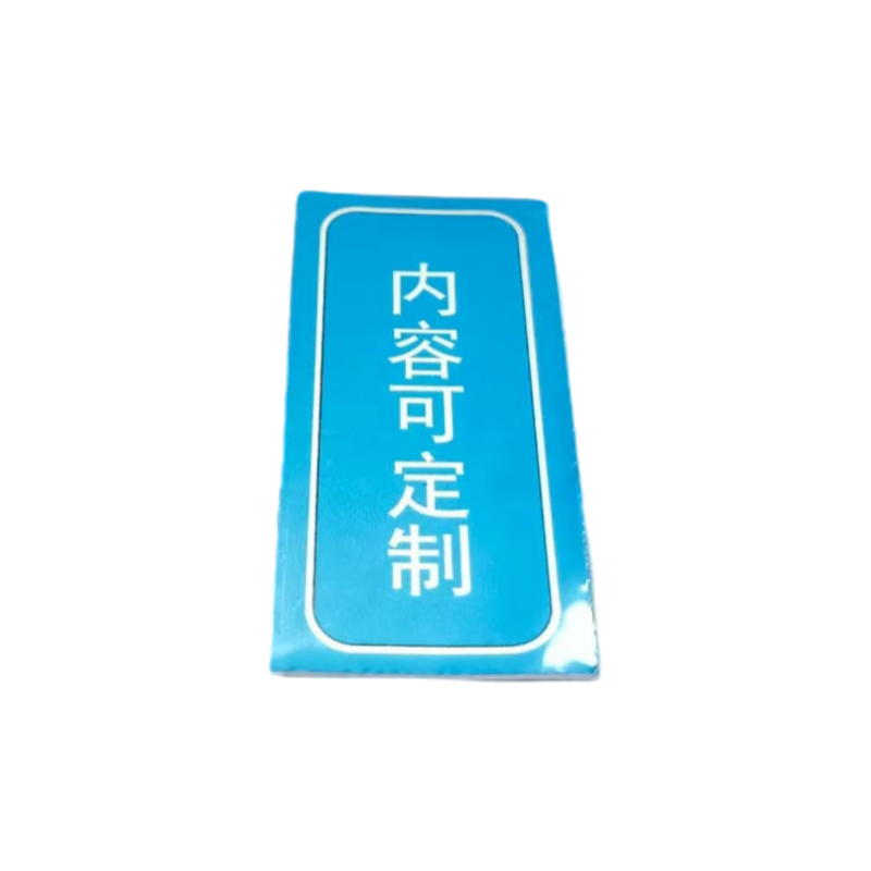 联岚二柱端子号牌22*45mm(内容可定制)块高清大图