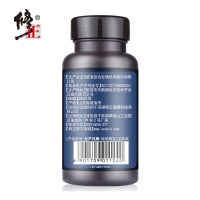 【修正】西洋参淫羊藿枸杞子提取物马鹿茸软胶囊0.5g/粒*100粒 修正牌西洋参淫羊藿枸杞子马鹿茸软胶囊