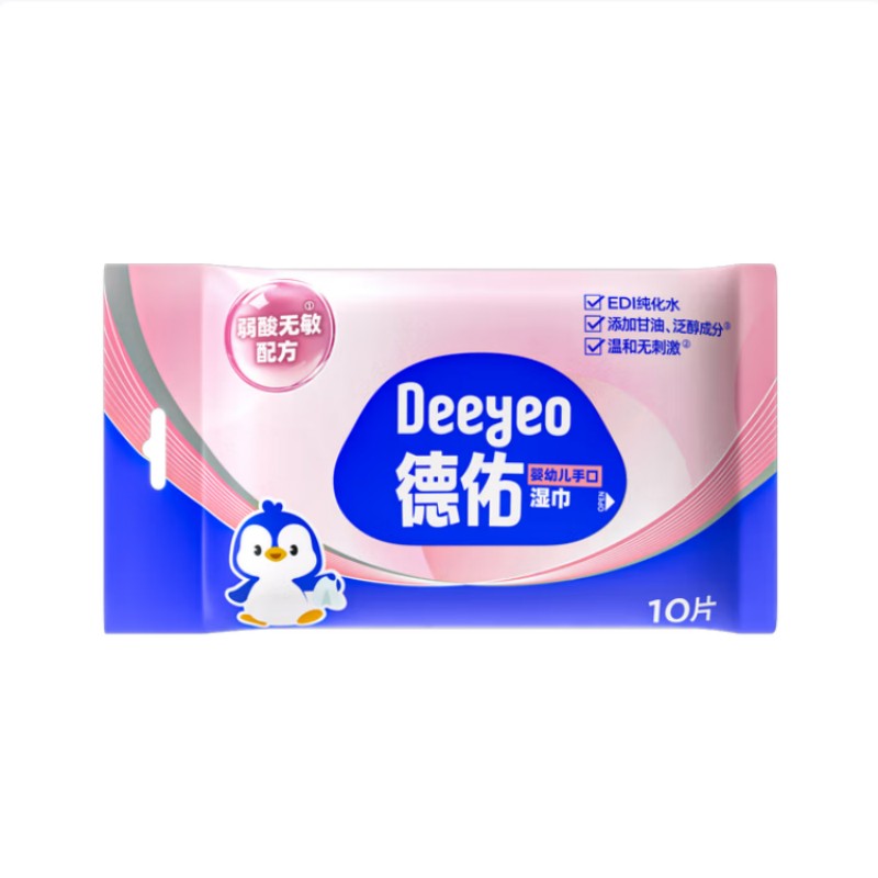 德佑婴幼儿手口湿巾10片/包20包高清大图
