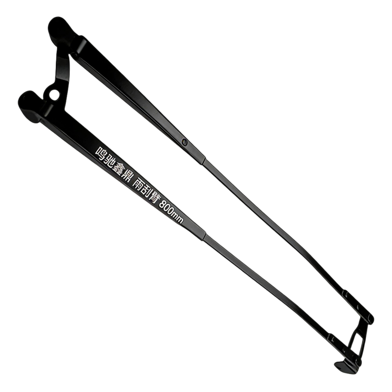 鸣驰鑫鼎 雨刮臂 800mm 个高清大图