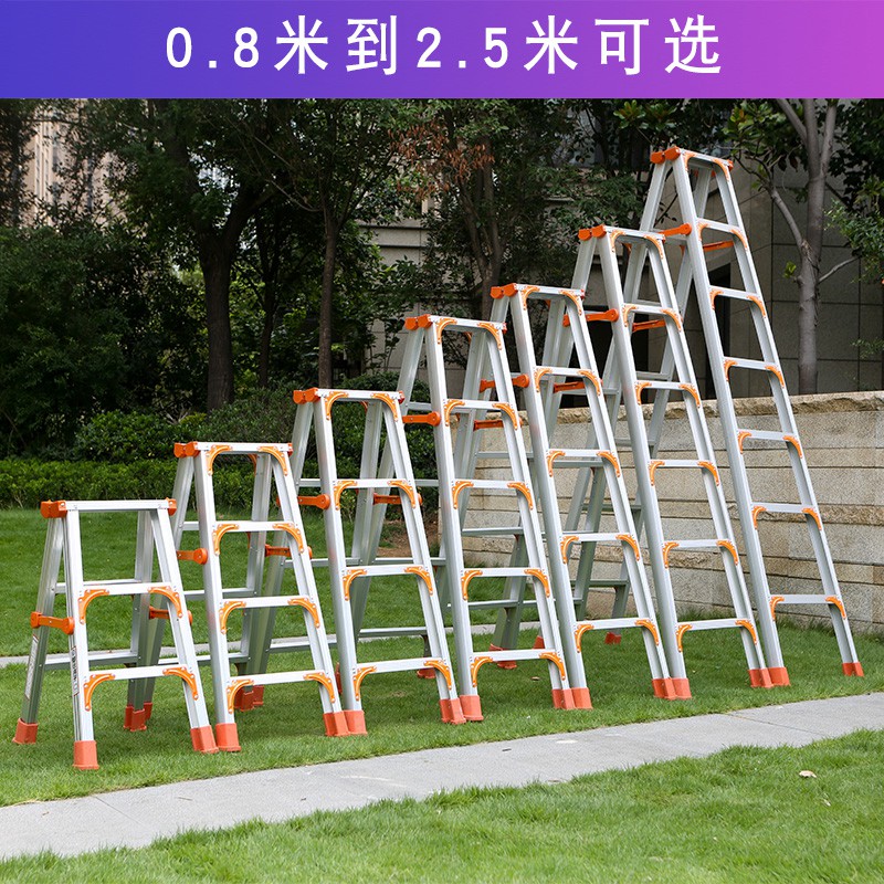 双侧人字梯铝合金梯子家用折叠加宽加厚叉梯室内工程装修专用铝梯 三维工匠 加固款全铝1米家用梯高清大图