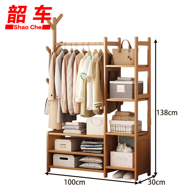 韶车衣帽架 落地衣帽架138cm原木色个