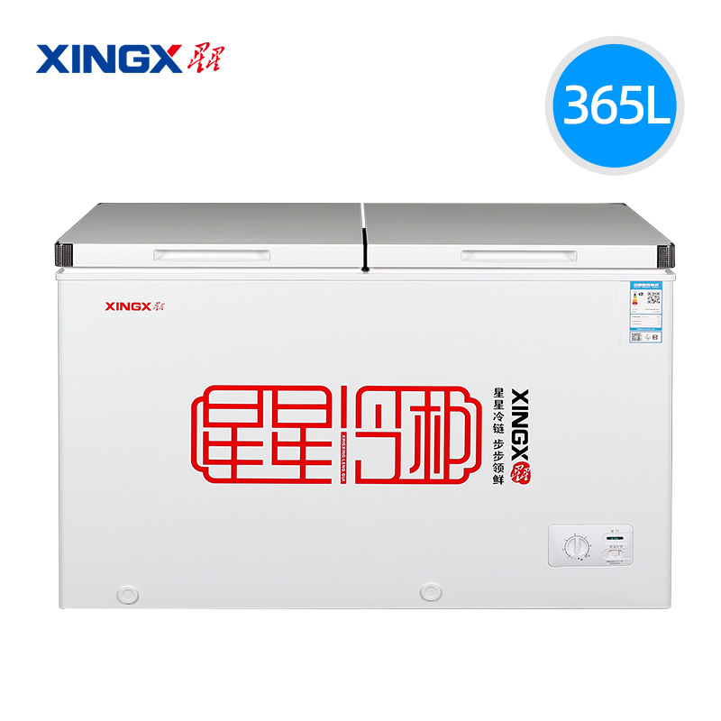 星星xingx365升双温卧式冷柜超市便利店家用省电热补偿自动减霜80左