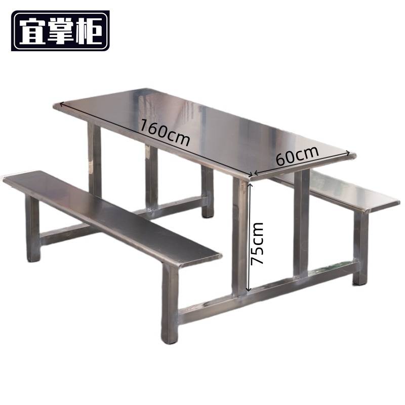 宜掌柜餐桌 组合高清大图