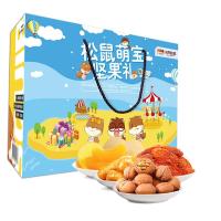 三只松鼠(threesquirrels) 松鼠萌宝坚果礼