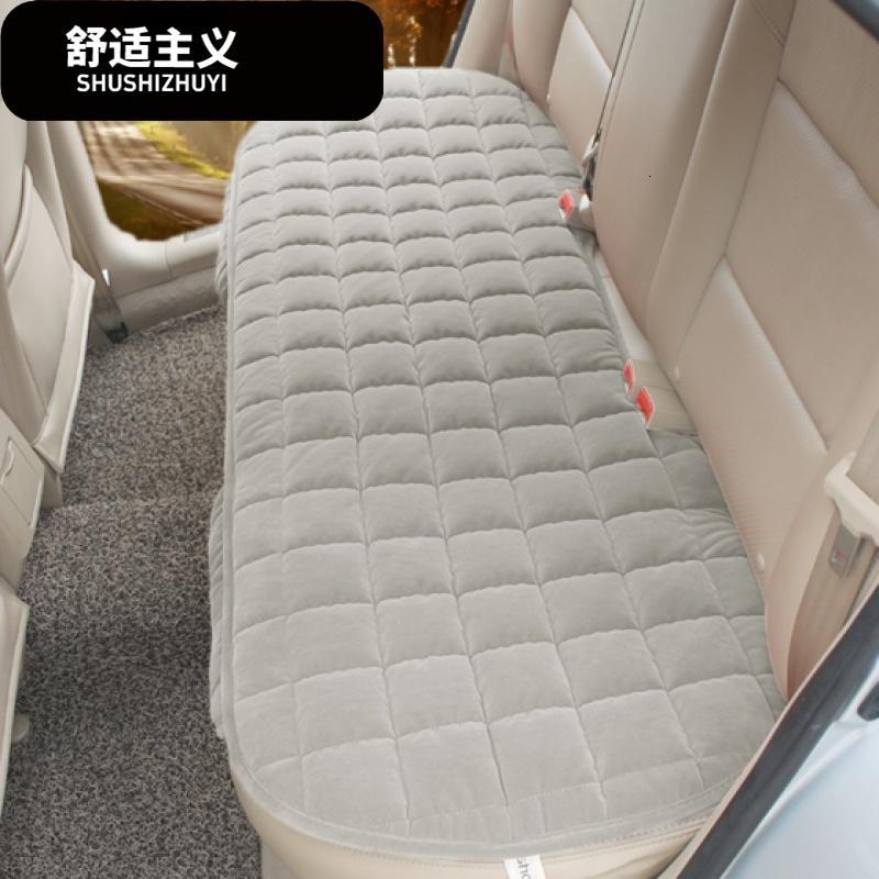 汽车坐垫 座垫 单后排长片无靠背植绒毛绒冬季四季通用三件套方格
