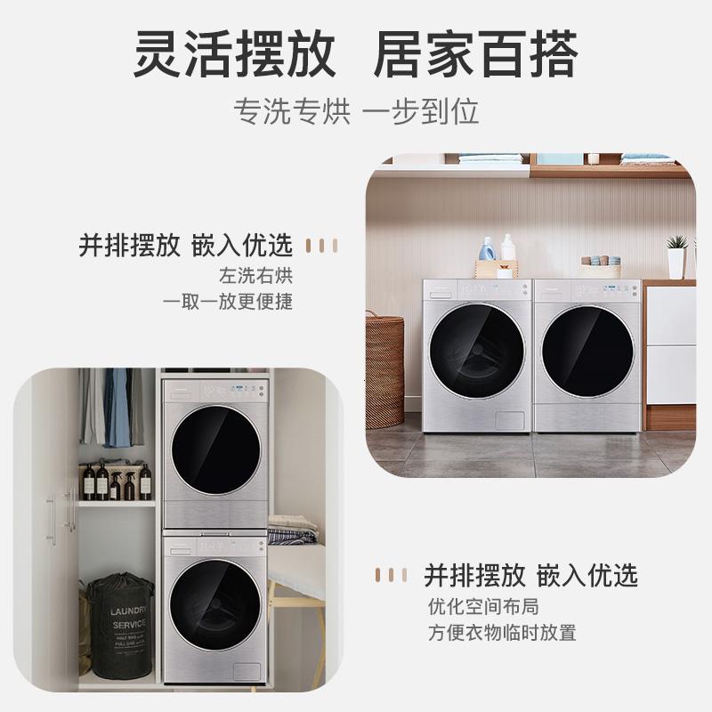 松下(Panasonic) 热泵式烘护机烘干10+9KG洗烘套装滚筒L169+9098P