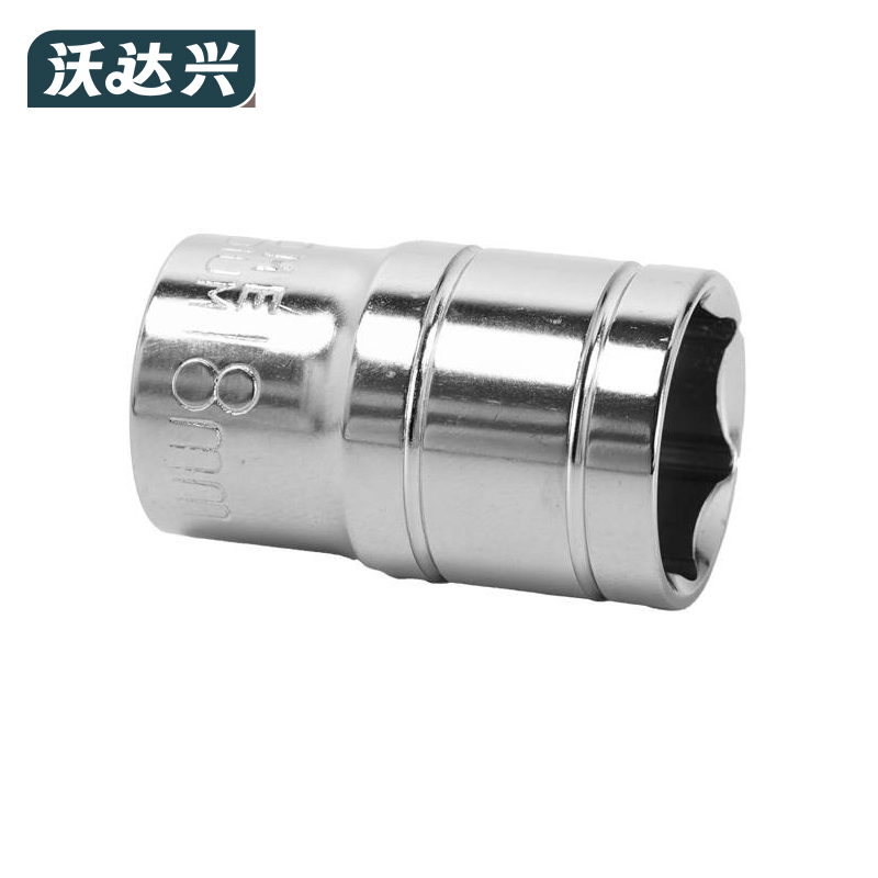 沃达兴 套筒 18mm 个高清大图