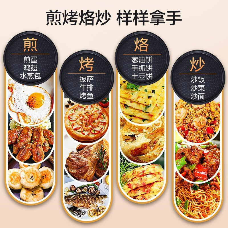 美的(Midea)MC-JHN30F 电饼铛烙饼锅