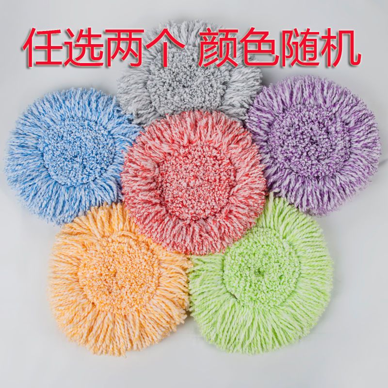 二个通用精品头颜色随机 通用拖把头旋转拖把头替换拖布头替换拖把布墩布套入式松紧设计