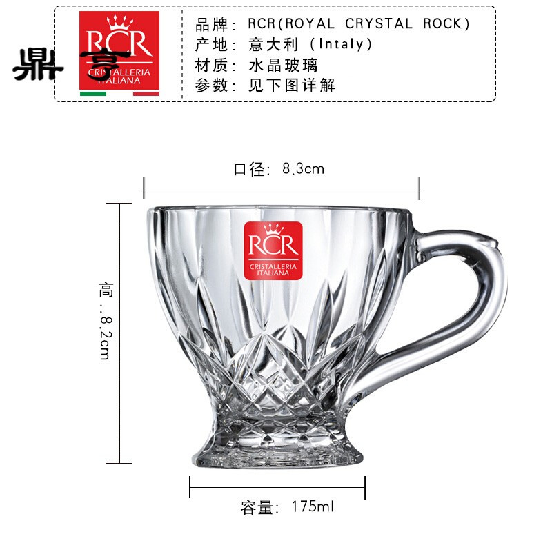 鼎亨买二送一 进口刻花玻璃咖啡杯茶杯热饮杯牛奶杯把杯欧式175ML