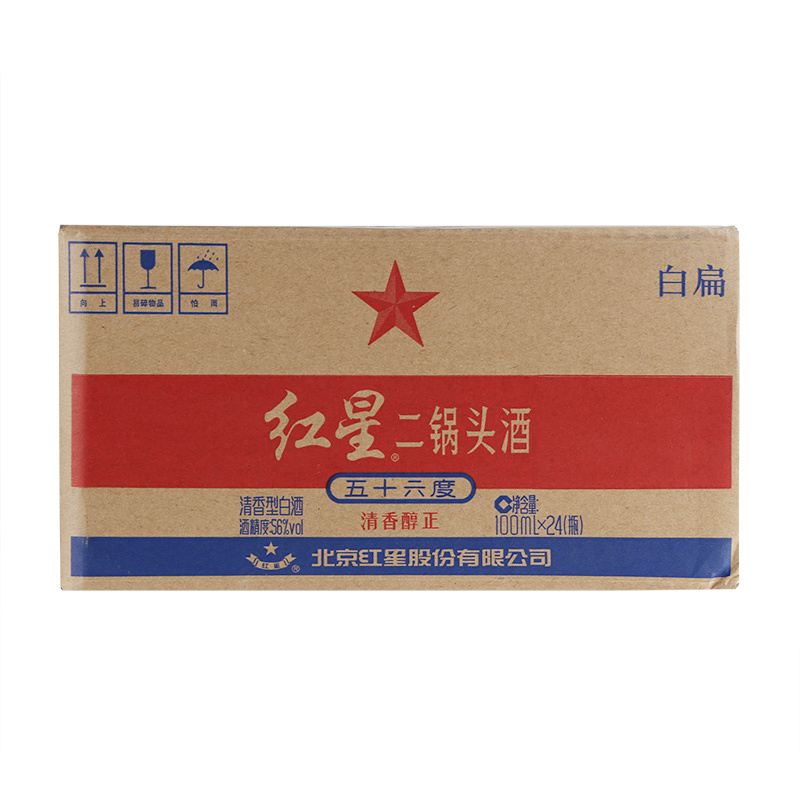 红星二锅头酒 56度 100ml*24瓶 整箱装 清香型白酒(新老包装随机发货)