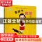 正版 乖孩子甜甜 (韩)姜密儿 (韩)崔德圭 著 辽宁科学技术出